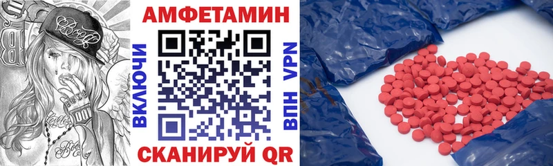 продажа наркотиков мега зеркало АМФ VHQ Никольское
