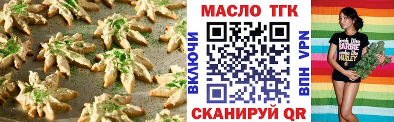 Canna-Cookies конопля Никольское