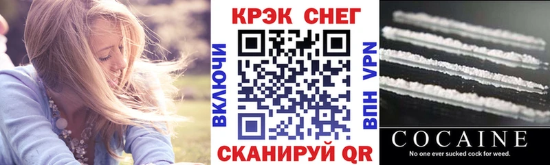 Cocaine Боливия  хочу   Никольское 