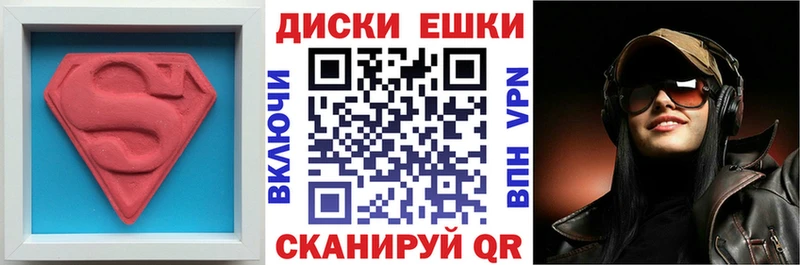 что такое   Никольское  ЭКСТАЗИ круглые 