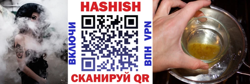 наркотики  Никольское  ГАШ убойный 