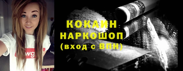 синтетический гашиш Михайловка