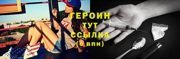 синтетический гашиш Михайловка