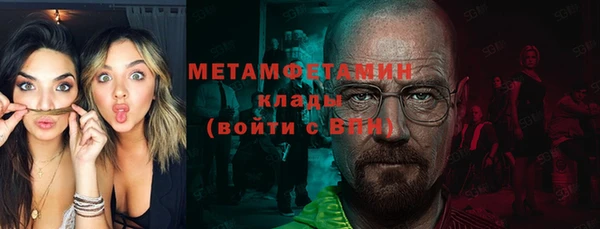 ALPHA PVP Михайлов