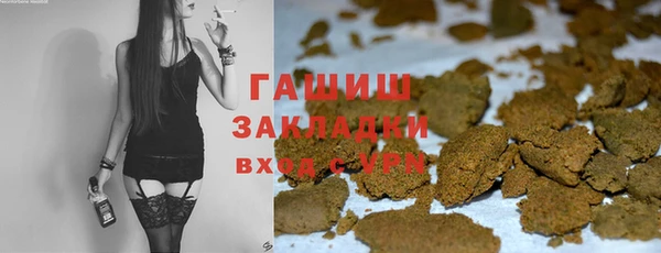 синтетический гашиш Михайловка
