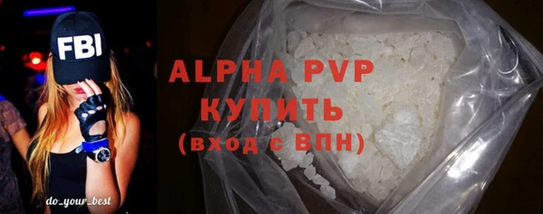 ALPHA PVP Михайлов