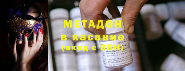 синтетический гашиш Мегион