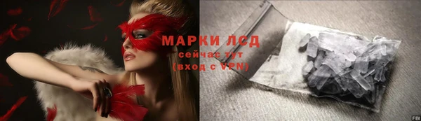 ALPHA PVP Михайлов