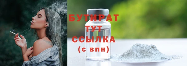 синтетический гашиш Михайловка