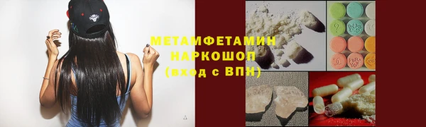 синтетический гашиш Михайловка