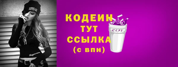 ALPHA PVP Михайлов