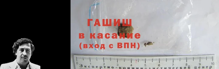 синтетический гашиш Михайловка