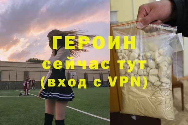ALPHA PVP Михайлов