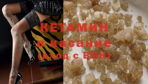 синтетический гашиш Михайловка