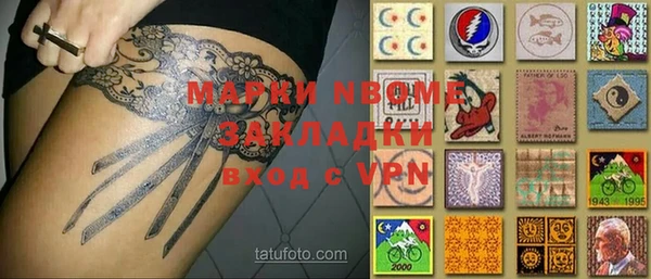 синтетический гашиш Мегион