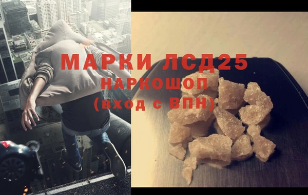 синтетический гашиш Михайловка