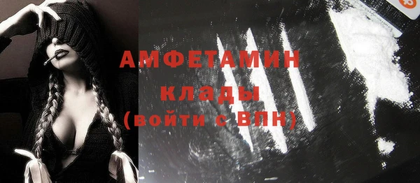 ALPHA PVP Михайлов