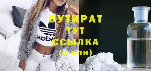синтетический гашиш Михайловка
