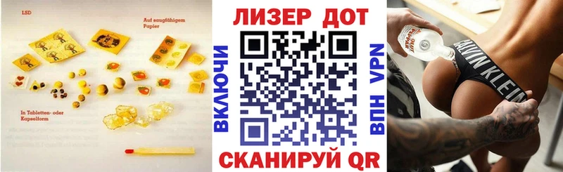 ЛСД экстази кислота  KRAKEN маркетплейс  Никольское 