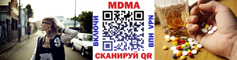 МДМА Molly  hydra зеркало  Никольское 