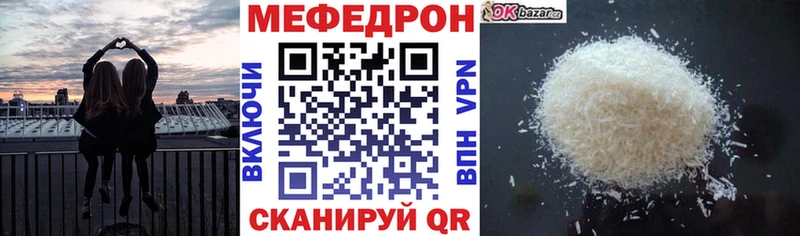 купить   Никольское  Меф кристаллы 
