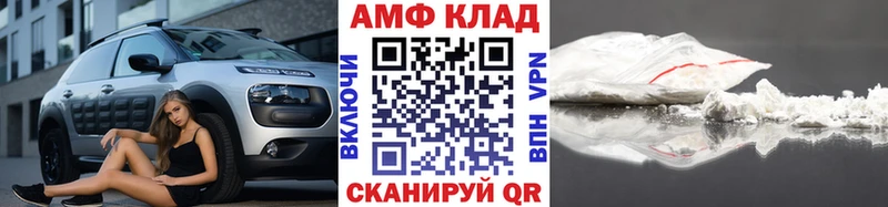 как найти   Никольское  Метамфетамин мет 