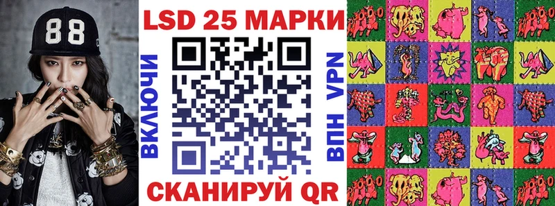 как найти   Никольское  MEGA как зайти  Марки N-bome 1,8мг 